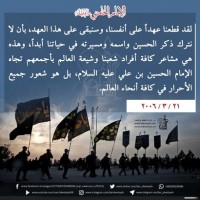 الاربعيــــن